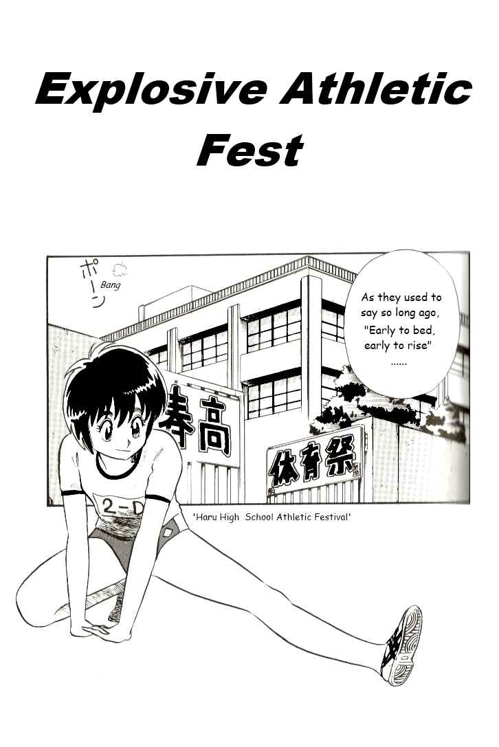 Page 1 Chapter 12 R the Ultimate Superman