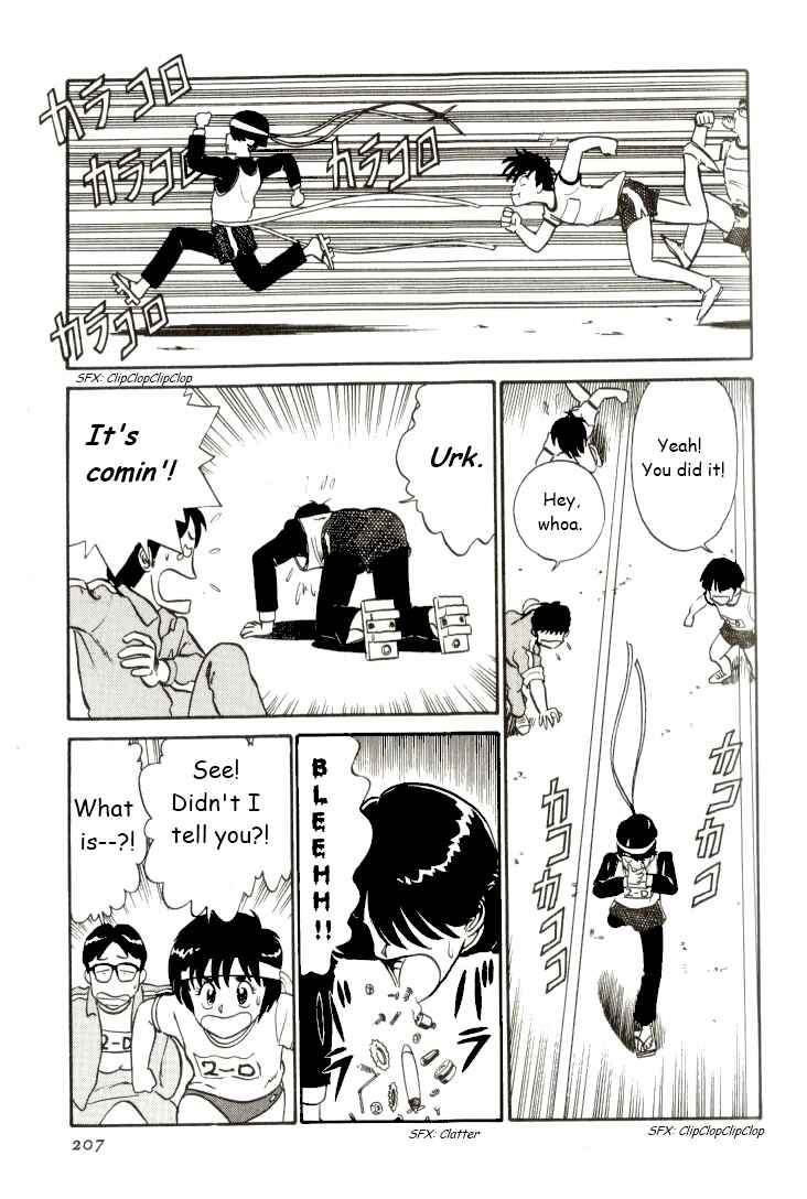 Page 11 Chapter 12 R the Ultimate Superman