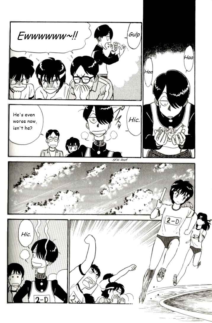 Page 12 Chapter 12 R the Ultimate Superman