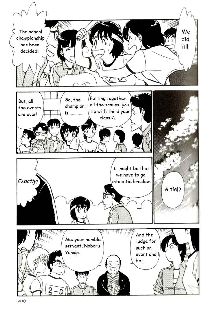 Page 13 Chapter 12 R the Ultimate Superman