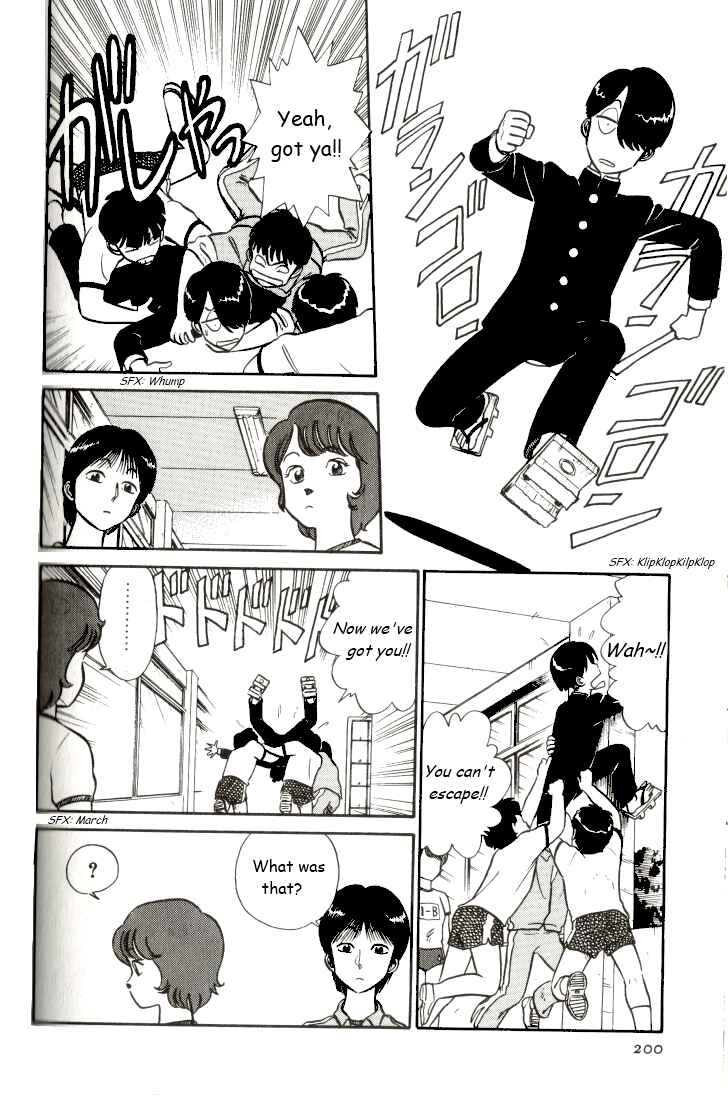 Page 4 Chapter 12 R the Ultimate Superman