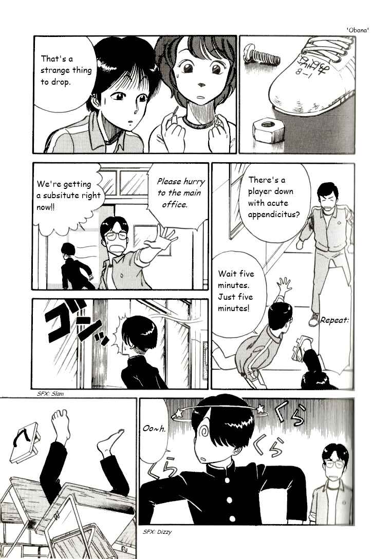 Page 5 Chapter 12 R the Ultimate Superman