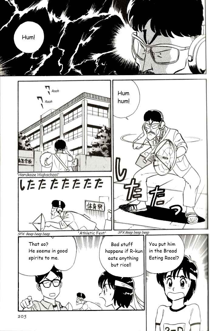 Page 9 Chapter 12 R the Ultimate Superman