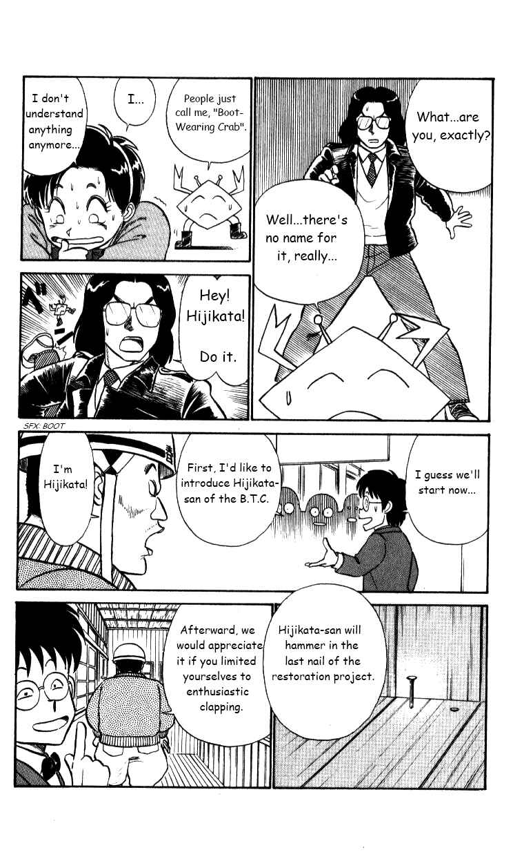 Page 11 Chapter 31 R the Ultimate Superman