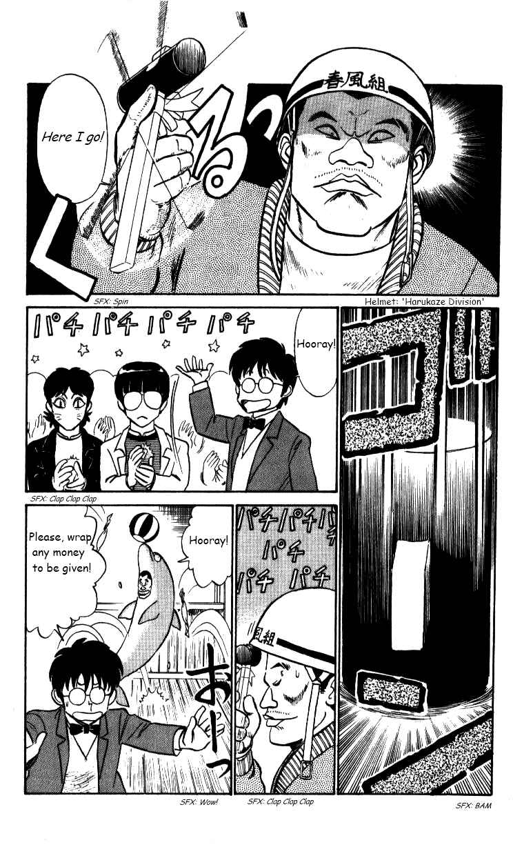Page 12 Chapter 31 R the Ultimate Superman
