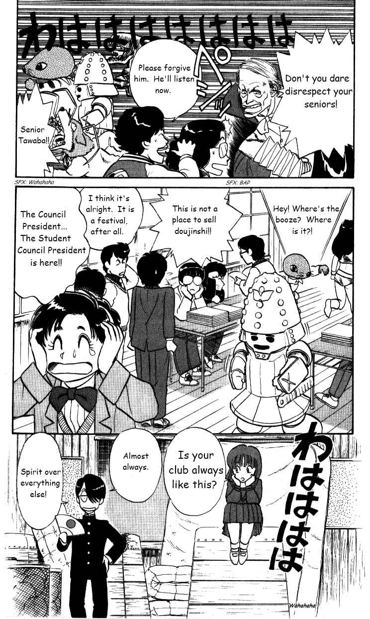 Page 15 Chapter 31 R the Ultimate Superman