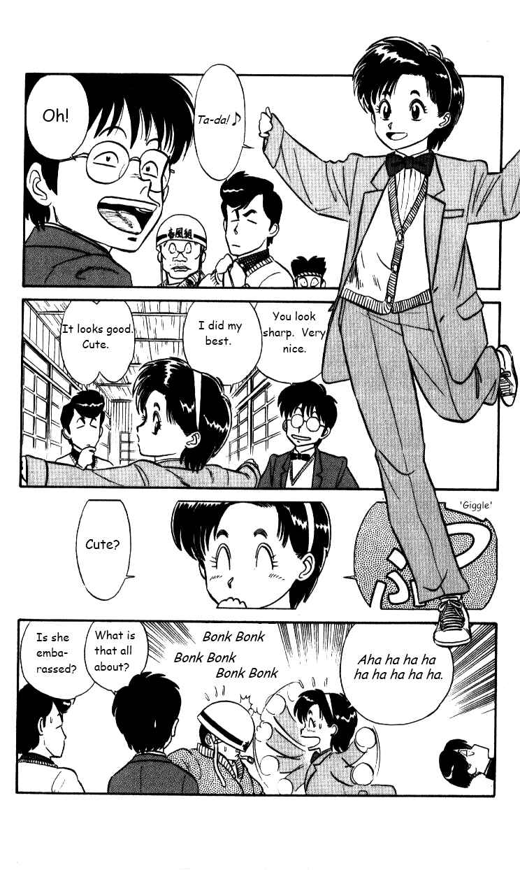 Page 3 Chapter 31 R the Ultimate Superman