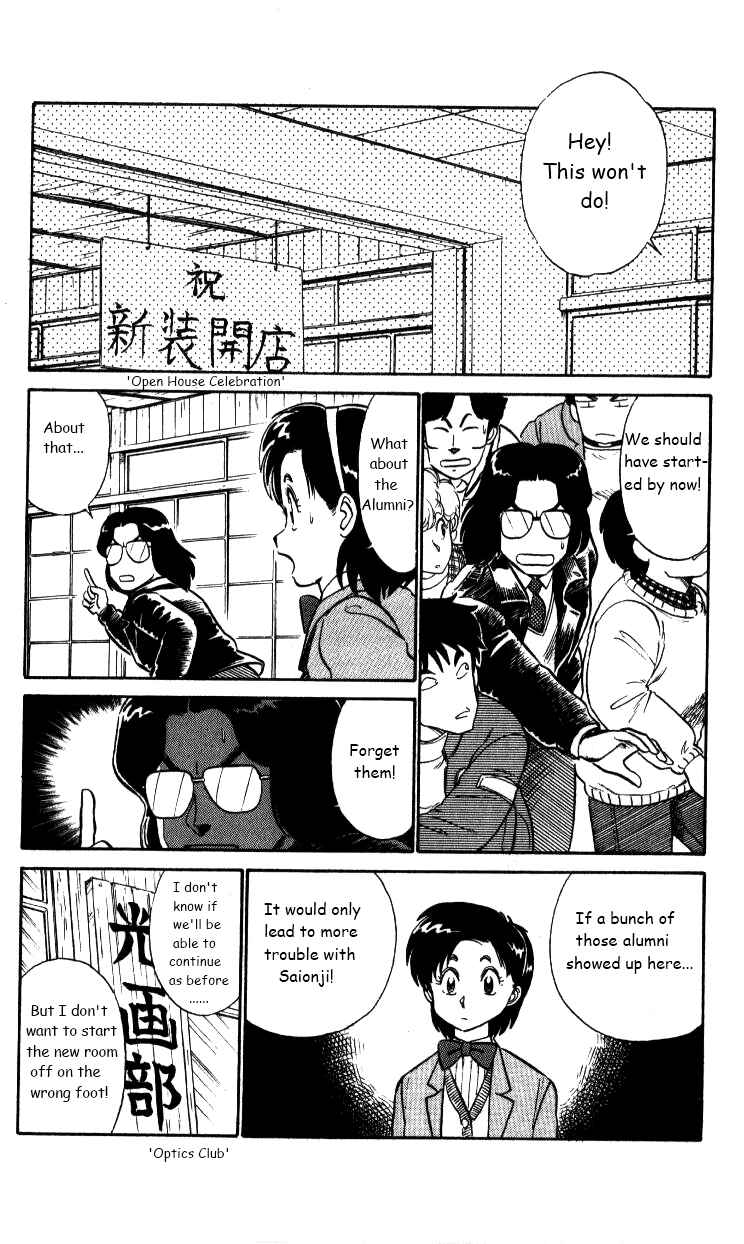Page 9 Chapter 31 R the Ultimate Superman