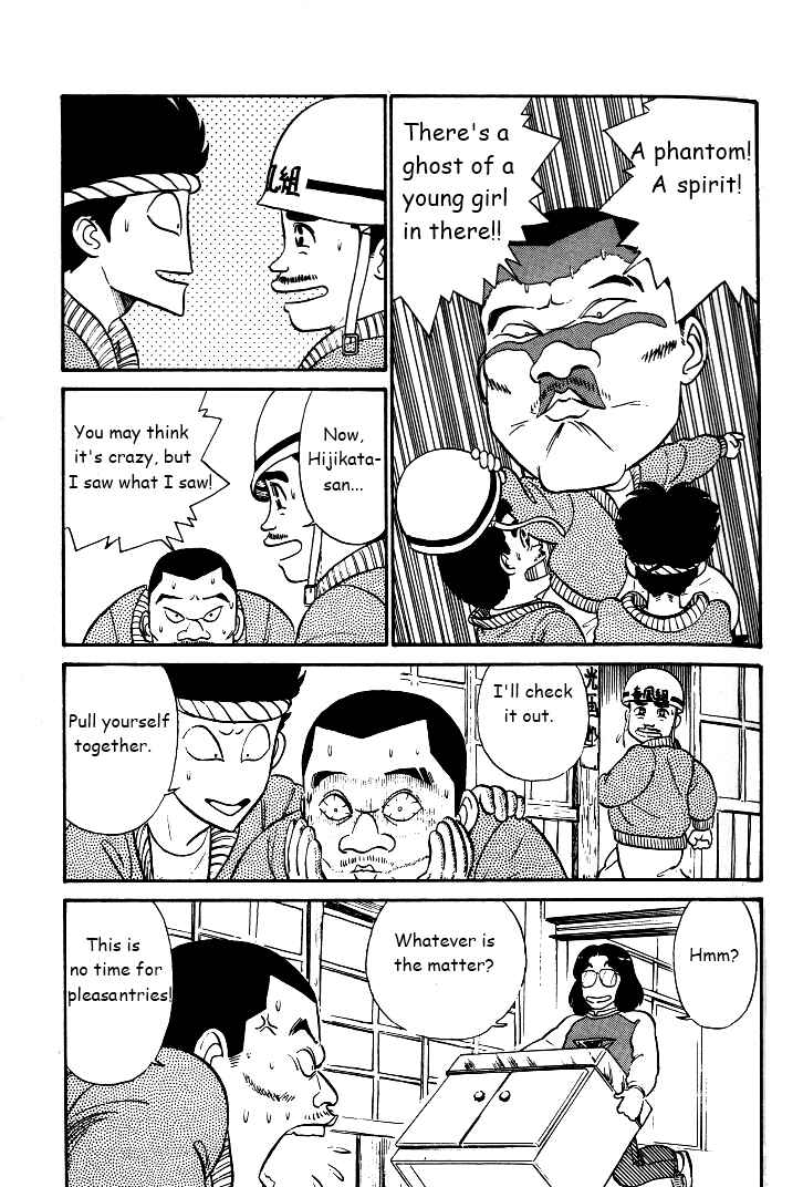 Page 15 Chapter 28 R the Ultimate Superman