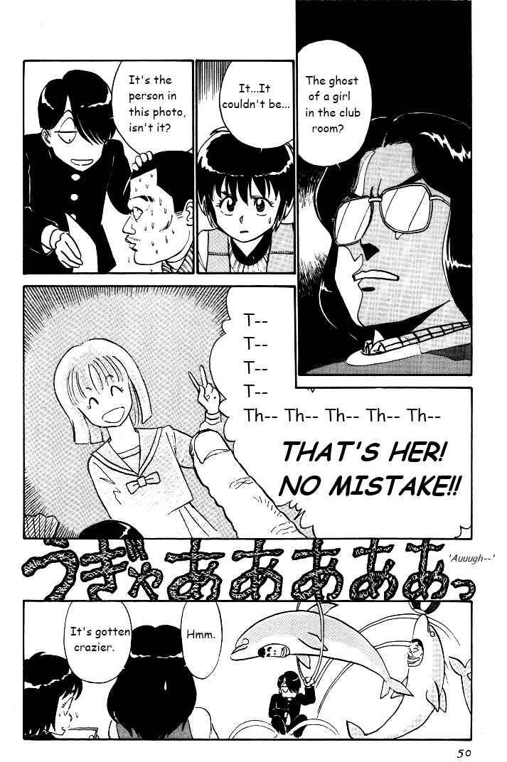 Page 16 Chapter 28 R the Ultimate Superman