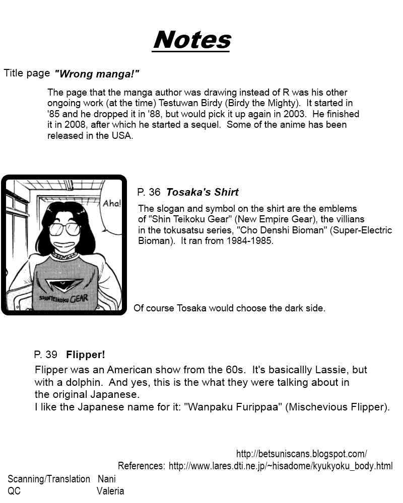 Page 17 Chapter 28 R the Ultimate Superman