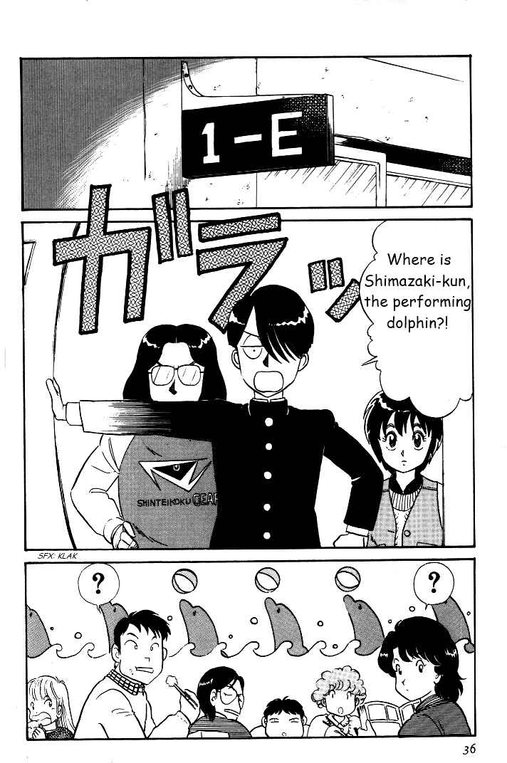 Page 2 Chapter 28 R the Ultimate Superman