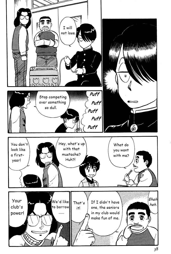 Page 4 Chapter 28 R the Ultimate Superman