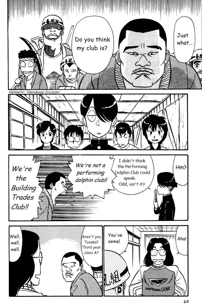 Page 8 Chapter 28 R the Ultimate Superman