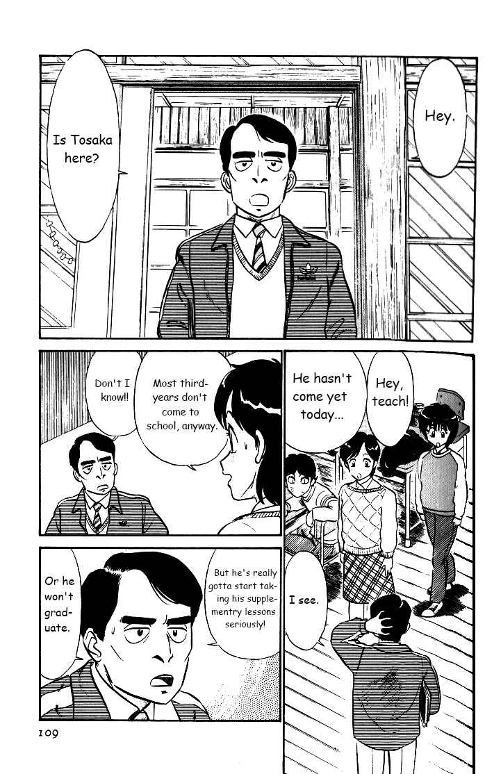 Page 11 Chapter 32 R the Ultimate Superman