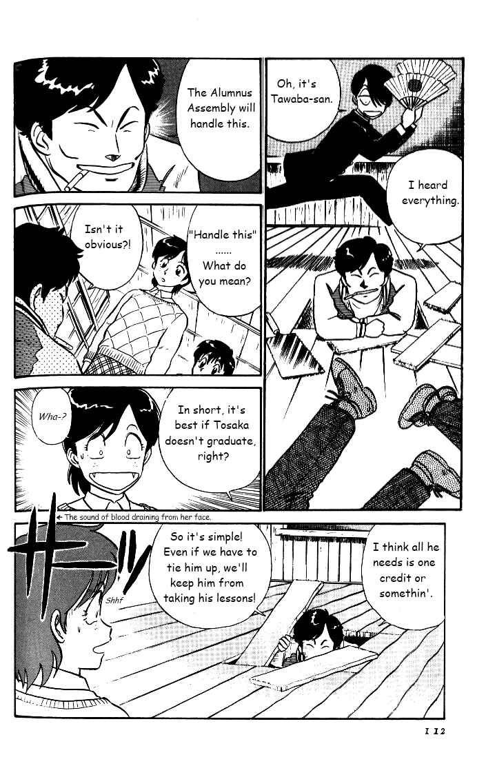 Page 14 Chapter 32 R the Ultimate Superman