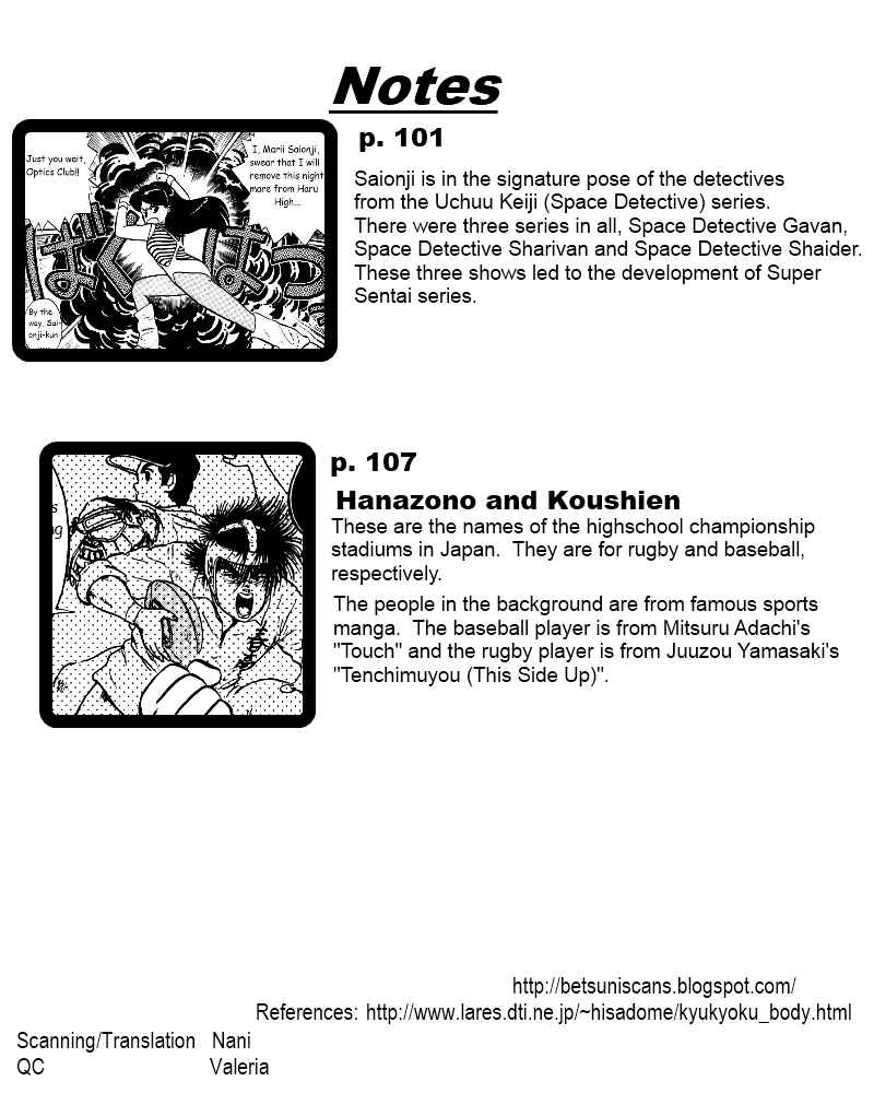 Page 17 Chapter 32 R the Ultimate Superman
