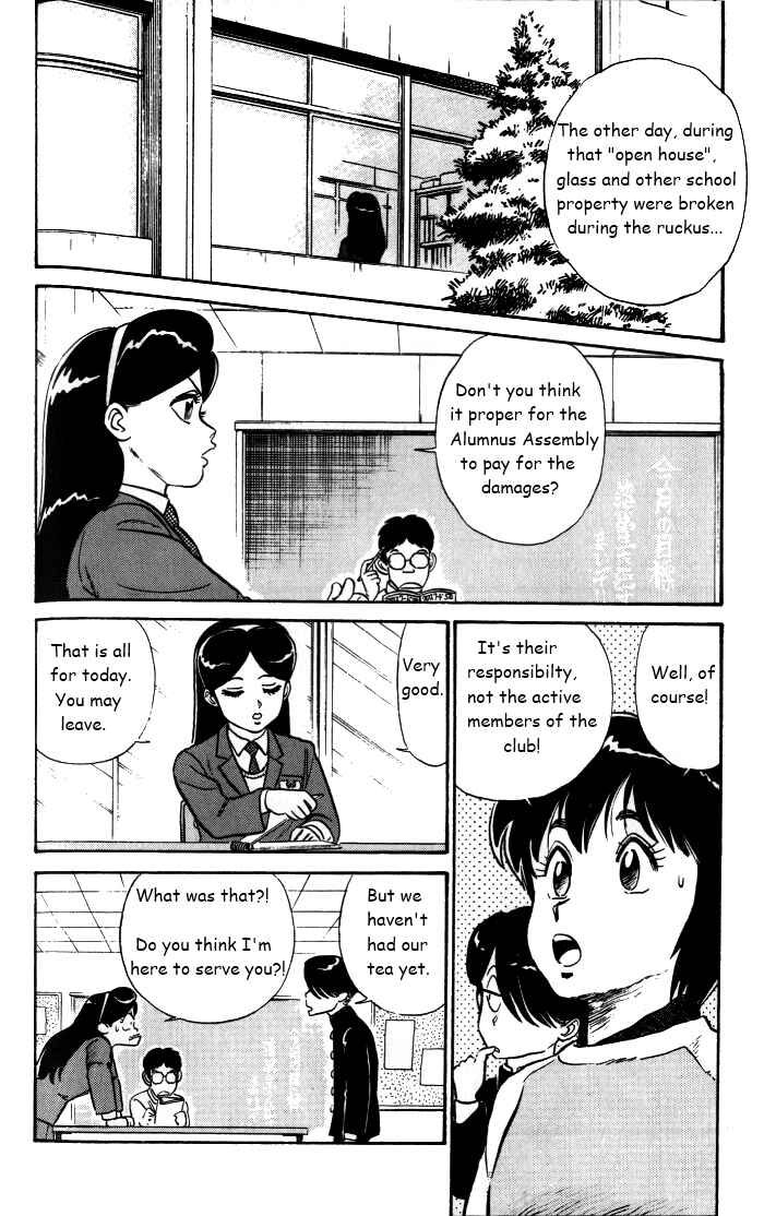 Page 2 Chapter 32 R the Ultimate Superman