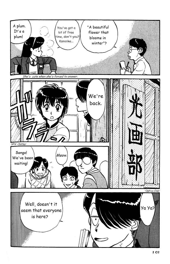 Page 4 Chapter 32 R the Ultimate Superman