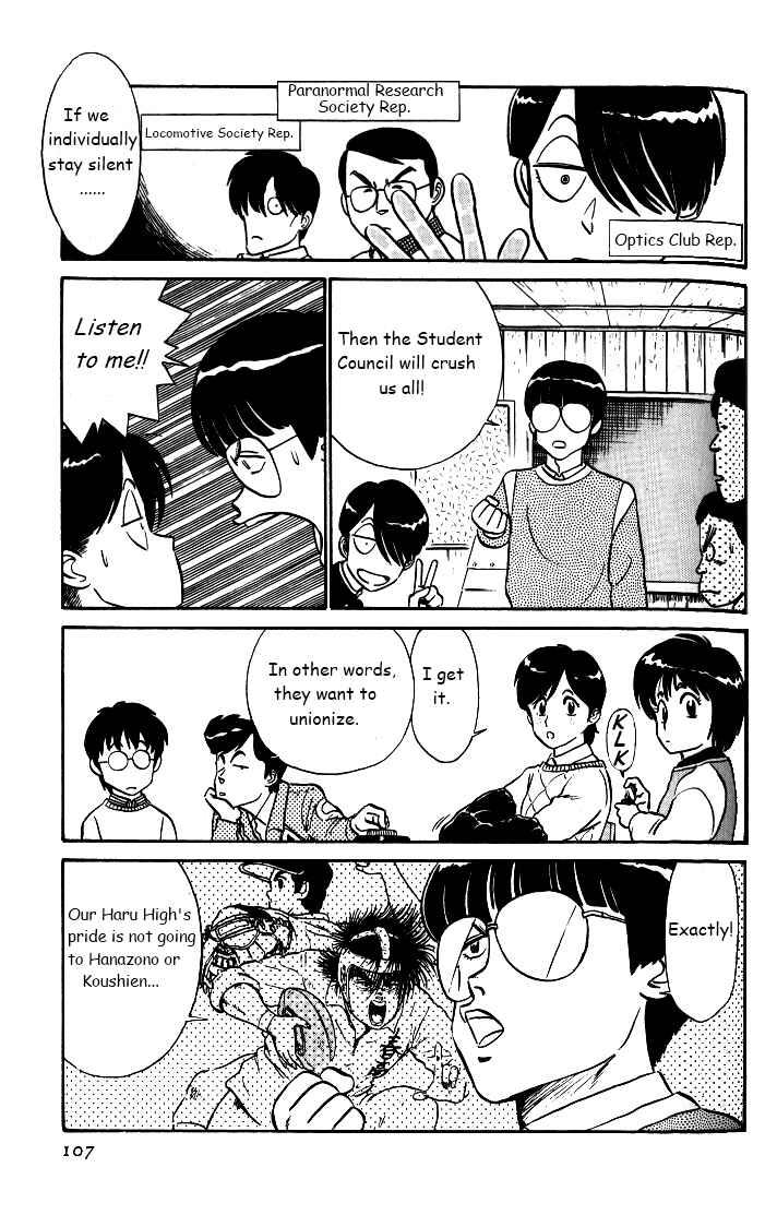 Page 9 Chapter 32 R the Ultimate Superman