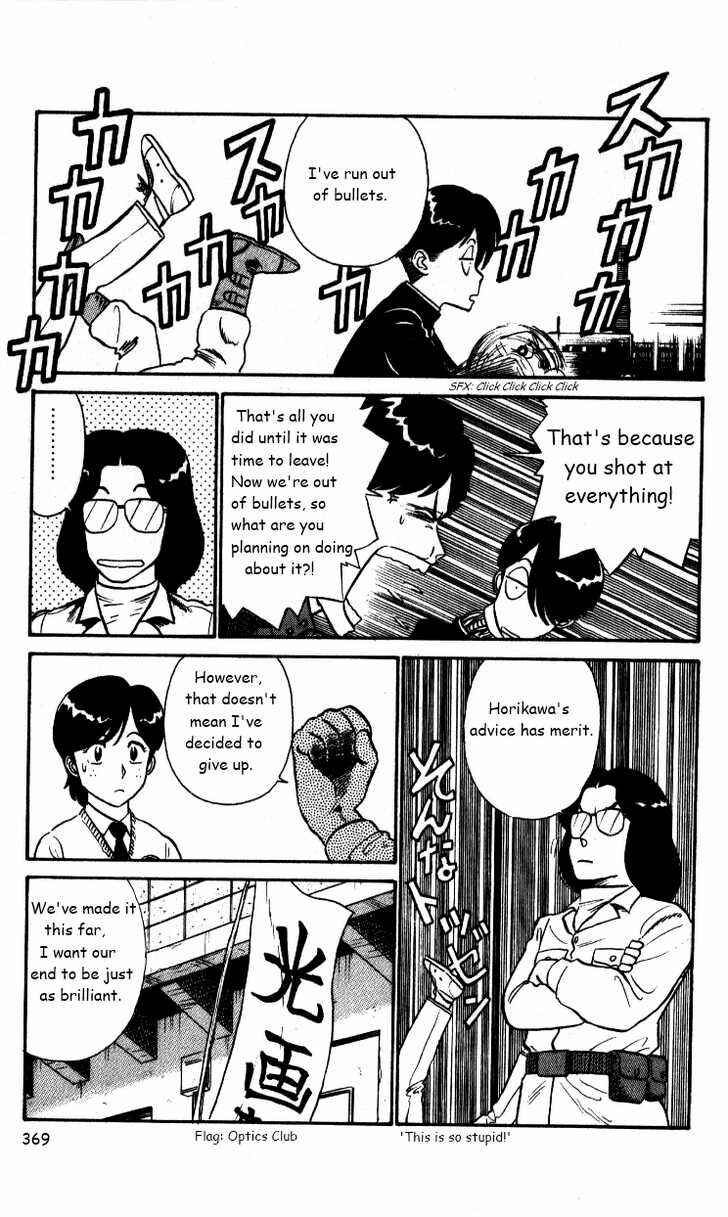 Page 10 Chapter 23 R the Ultimate Superman