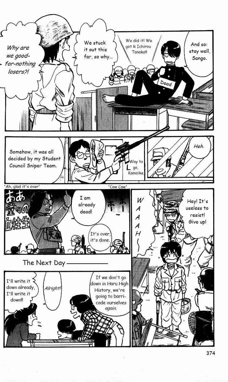 Page 15 Chapter 23 R the Ultimate Superman