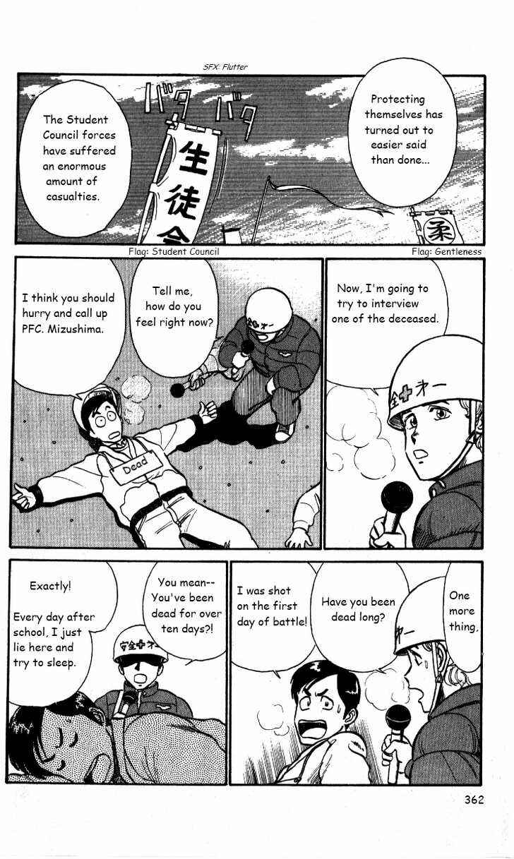 Page 3 Chapter 23 R the Ultimate Superman