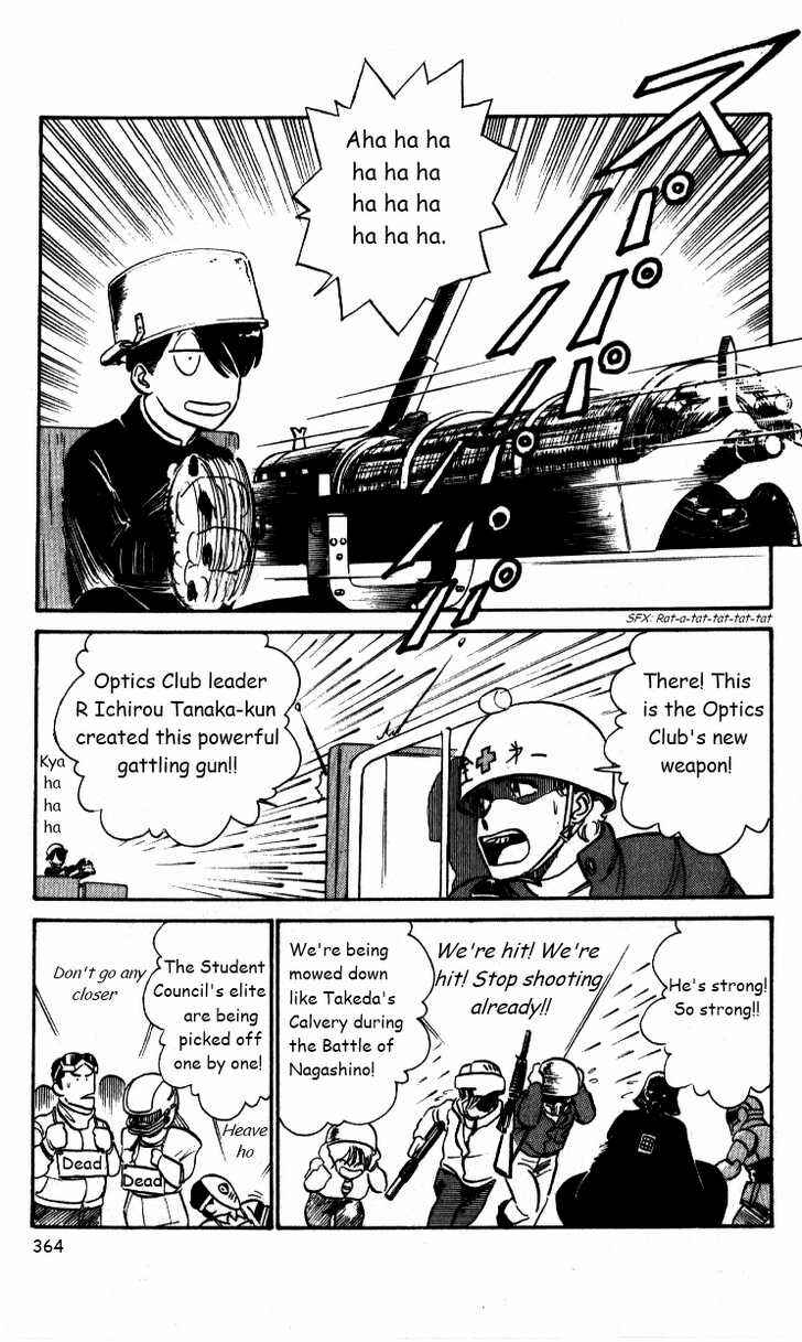 Page 5 Chapter 23 R the Ultimate Superman