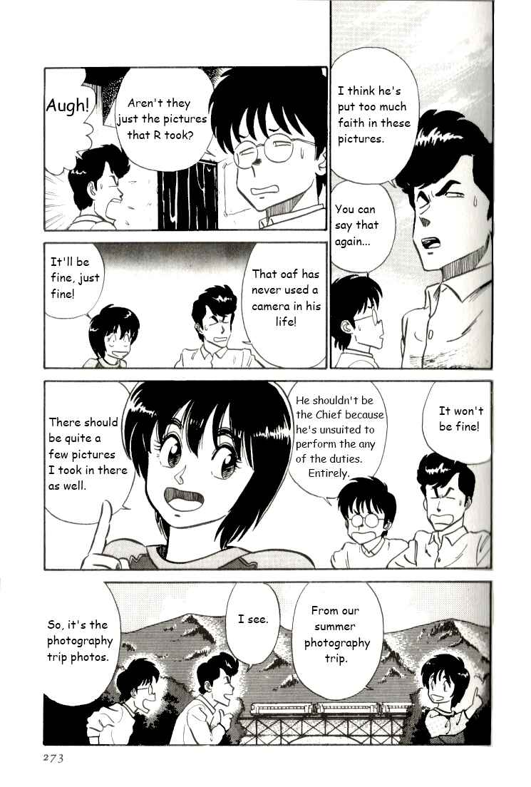 Page 11 Chapter 16 R the Ultimate Superman