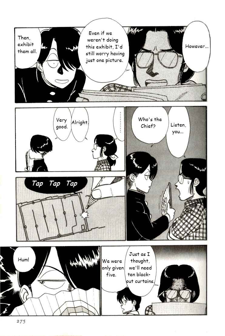 Page 13 Chapter 16 R the Ultimate Superman