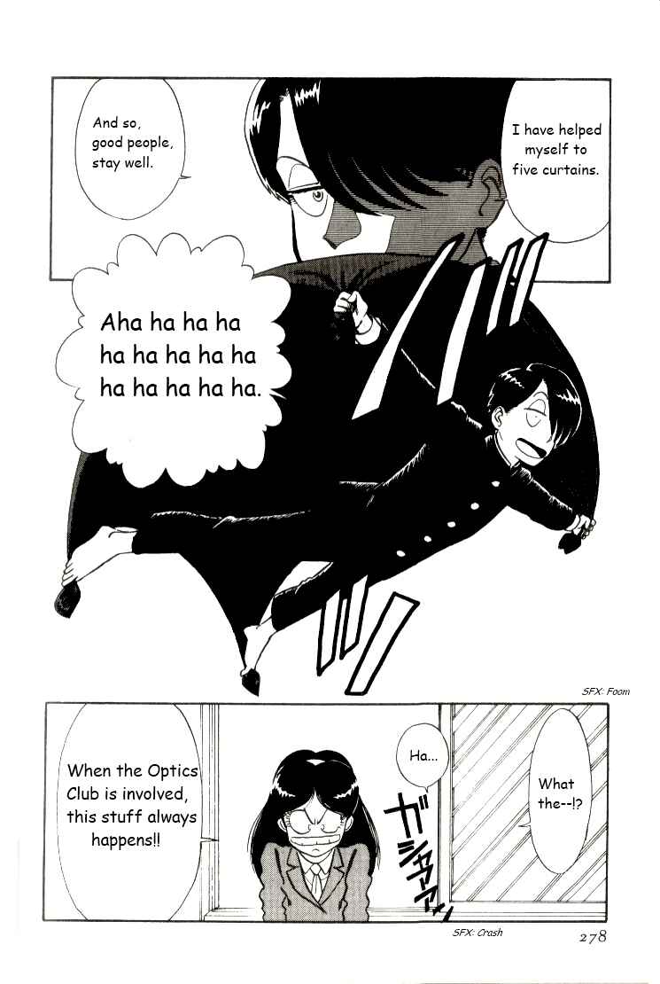 Page 16 Chapter 16 R the Ultimate Superman