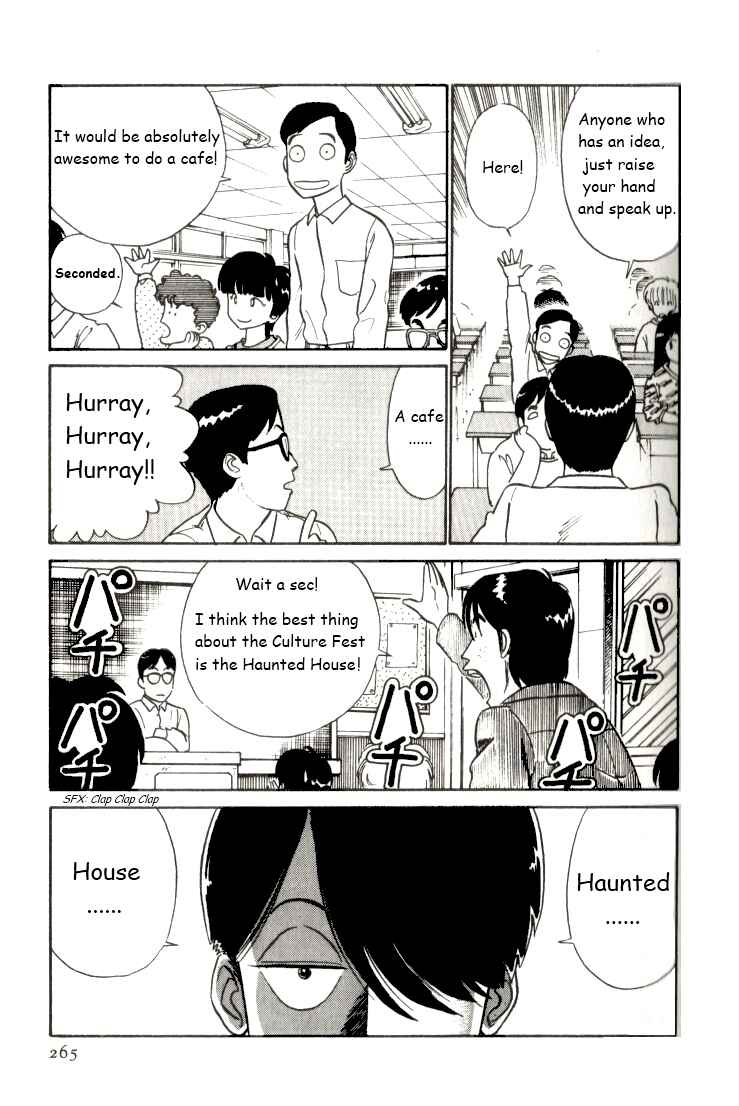 Page 3 Chapter 16 R the Ultimate Superman