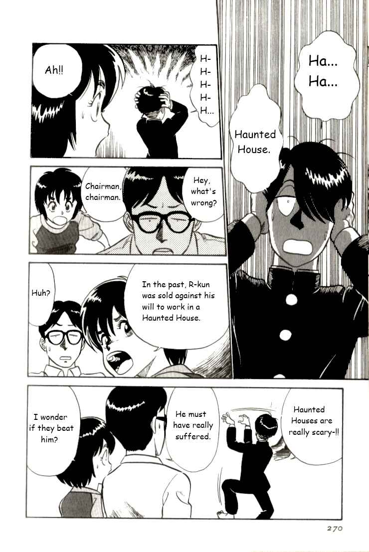 Page 8 Chapter 16 R the Ultimate Superman
