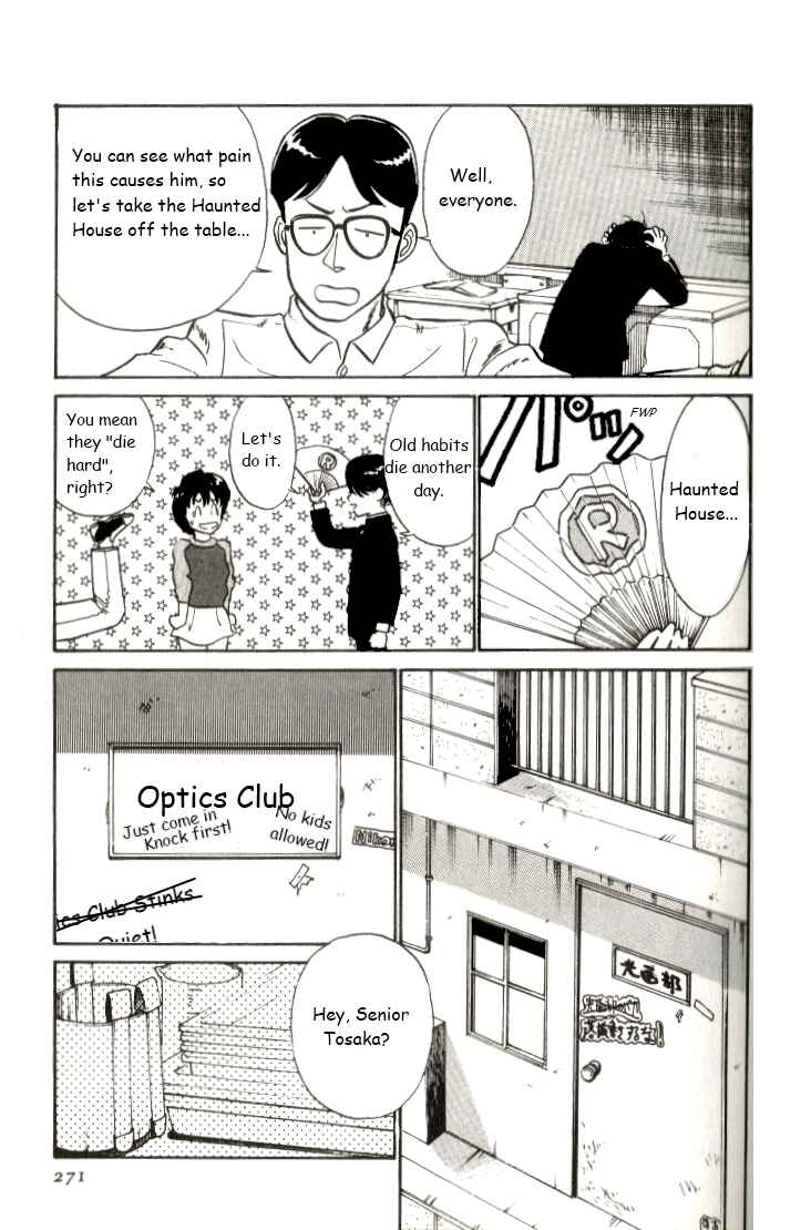 Page 9 Chapter 16 R the Ultimate Superman