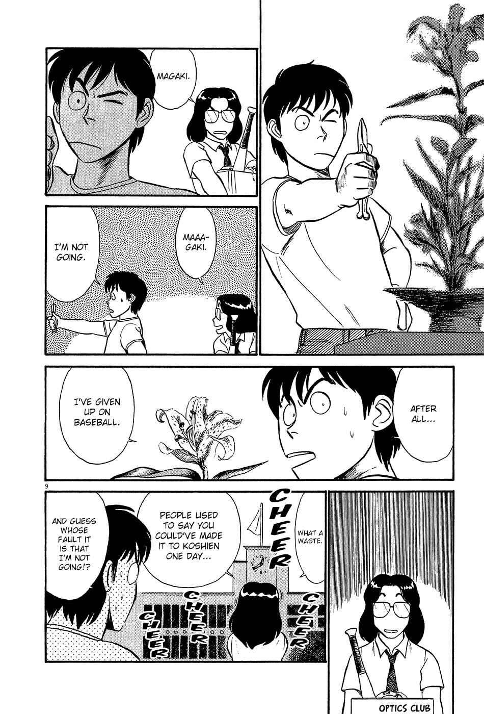 Page 11 Chapter 54 R the Ultimate Superman