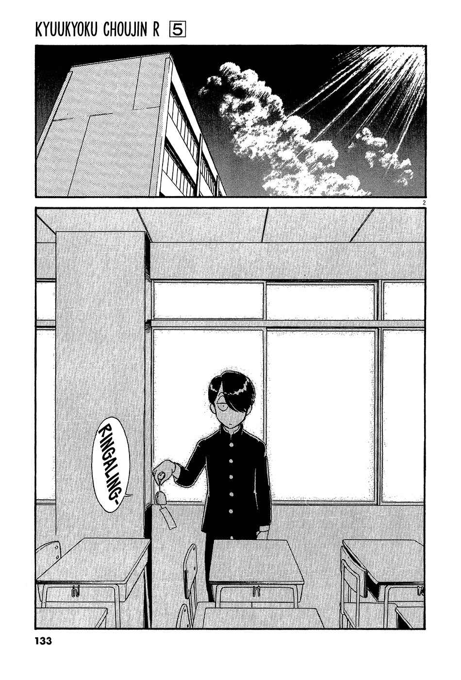 Page 4 Chapter 54 R the Ultimate Superman