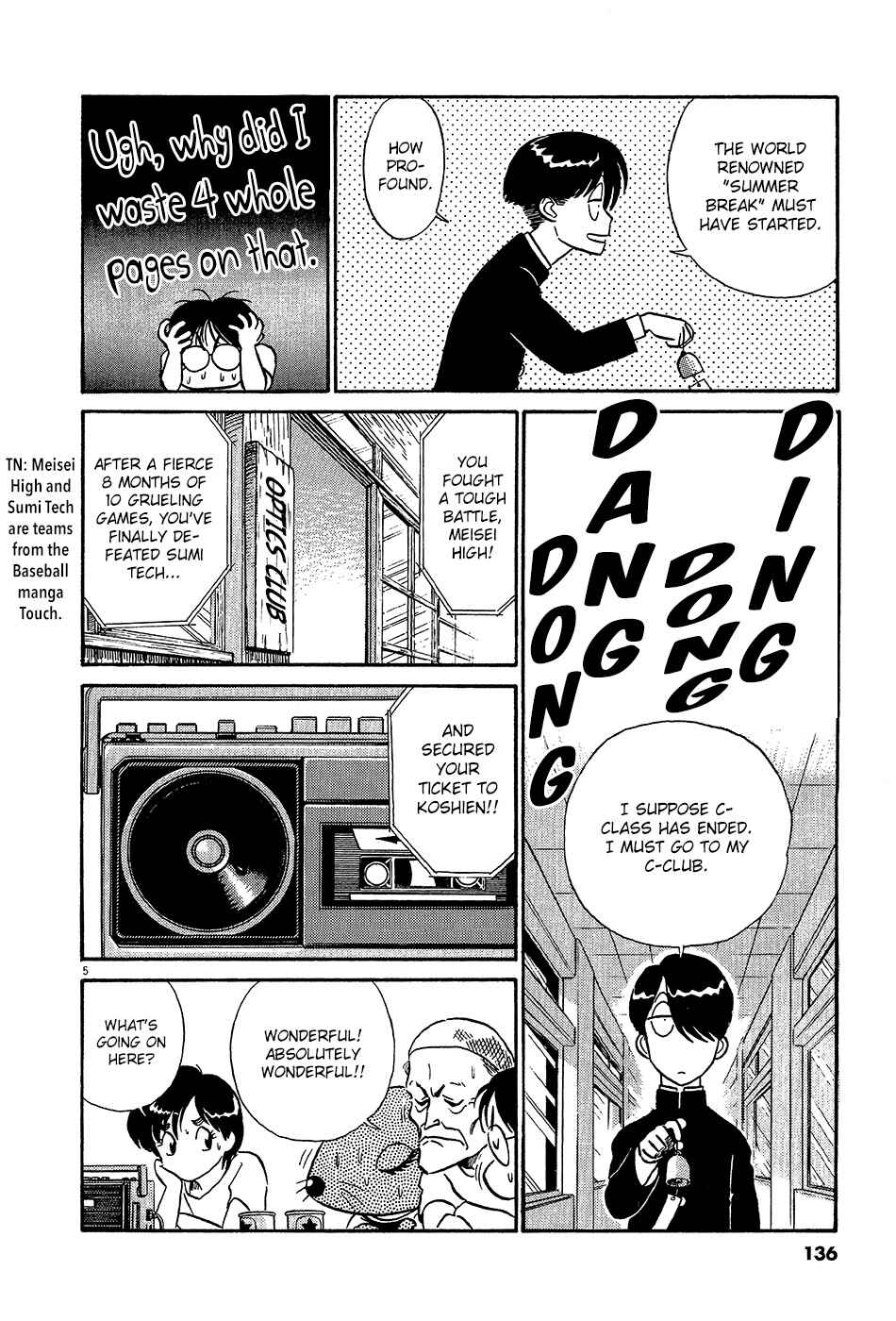 Page 7 Chapter 54 R the Ultimate Superman