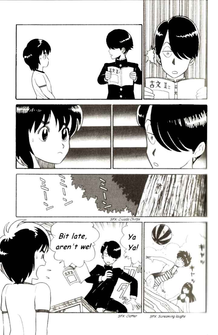 Page 11 Chapter 2 R the Ultimate Superman