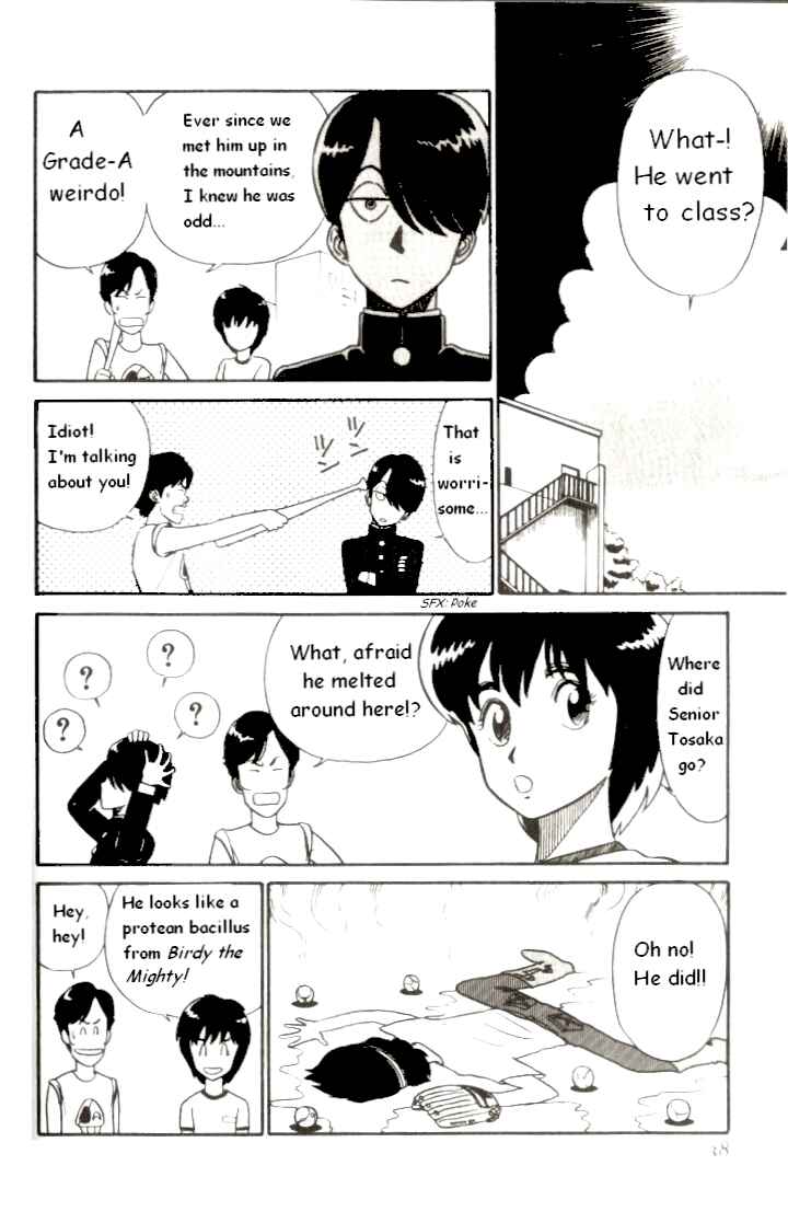 Page 12 Chapter 2 R the Ultimate Superman