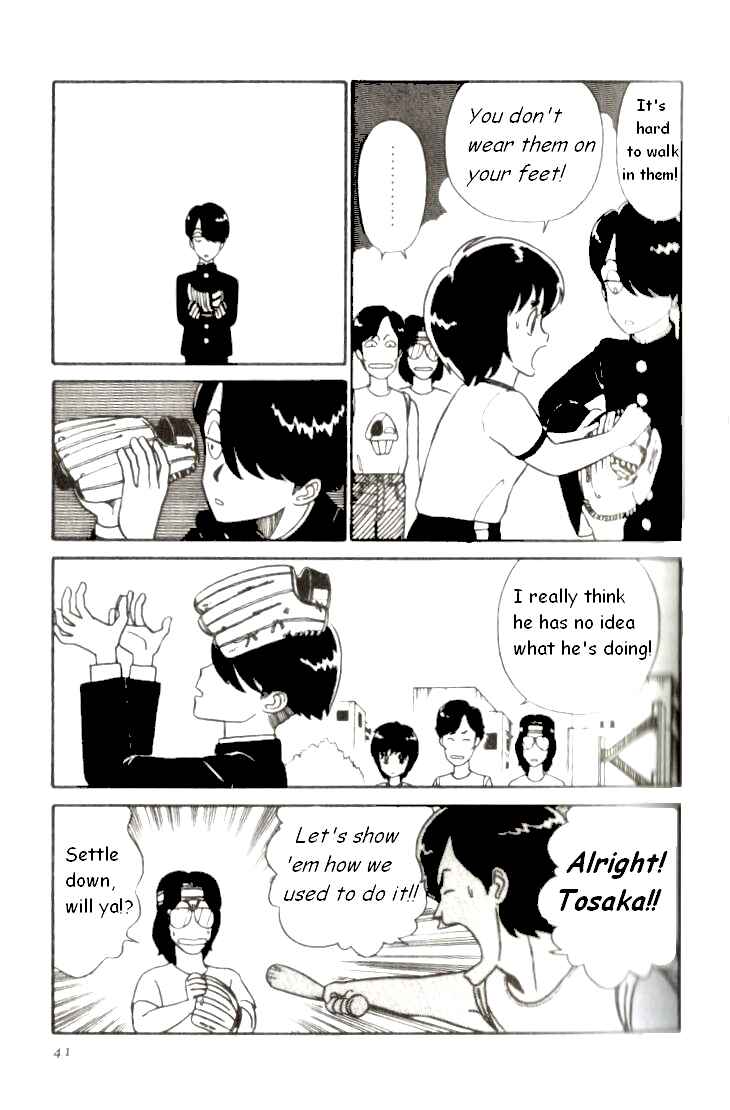 Page 15 Chapter 2 R the Ultimate Superman