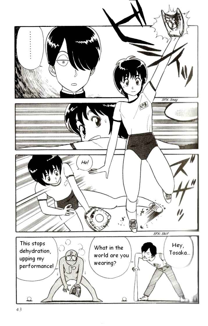 Page 17 Chapter 2 R the Ultimate Superman
