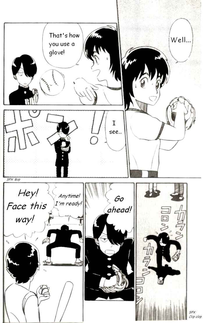 Page 18 Chapter 2 R the Ultimate Superman