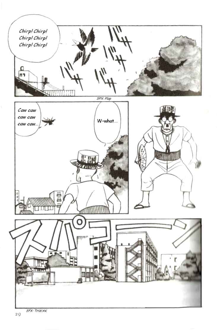 Page 3 Chapter 2 R the Ultimate Superman