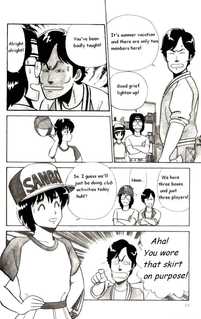 Page 6 Chapter 2 R the Ultimate Superman
