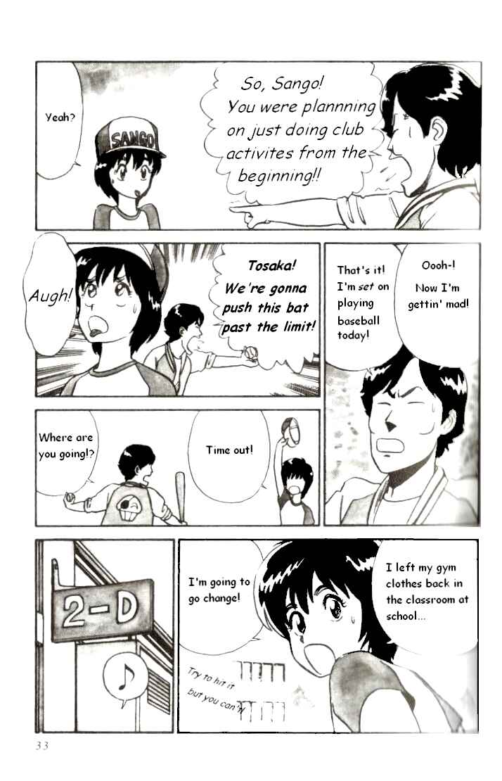 Page 7 Chapter 2 R the Ultimate Superman