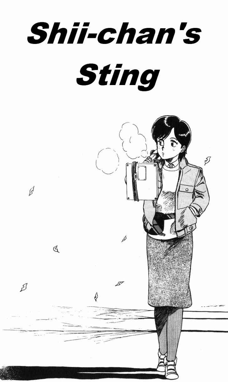 Page 1 Chapter 24 R the Ultimate Superman