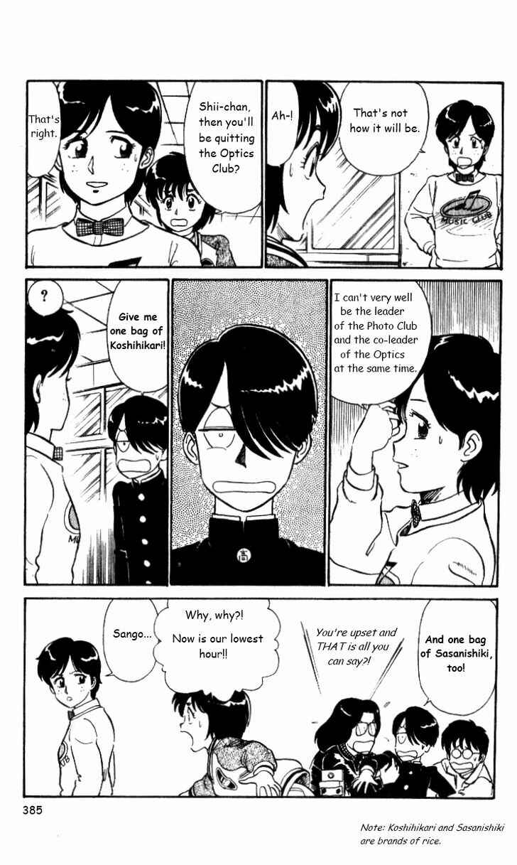 Page 11 Chapter 24 R the Ultimate Superman