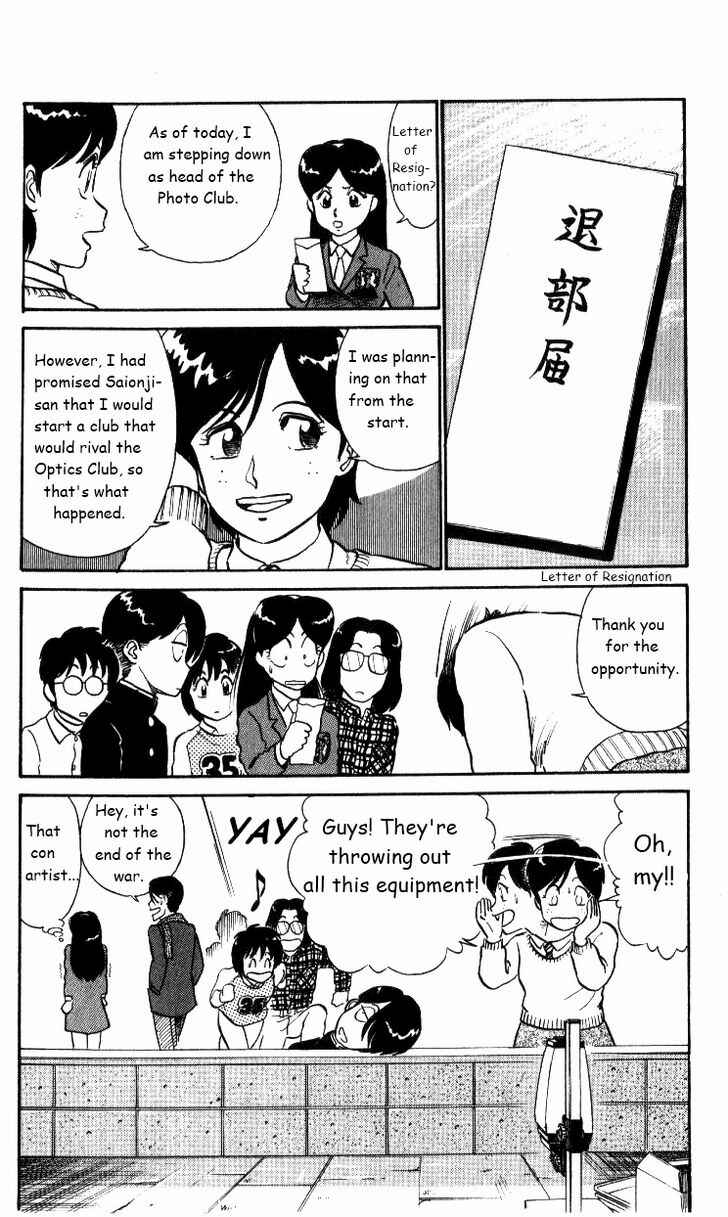 Page 16 Chapter 24 R the Ultimate Superman