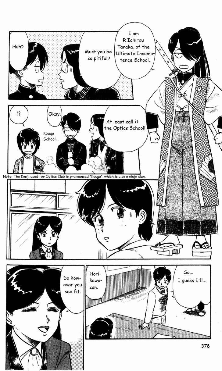 Page 4 Chapter 24 R the Ultimate Superman