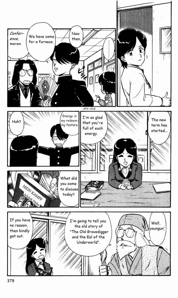 Page 5 Chapter 24 R the Ultimate Superman